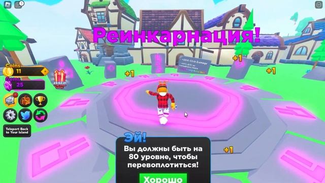 КАК ПРОКАЧАТЬСЯ за 7 МИНУТ в СИМУЛЯТОР ГЕРОЯ?! ЛУЧШИЙ СИМУЛЯТОР РОБЛОКС! Heroes Simulator ROBLOX