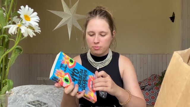 ЛУЧШИЕ КНИГИ В МИРЕ | Книжные покупки в "Подписных изданиях" | что почитать смотреть онлайн