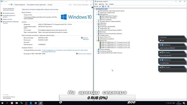 НАШ СЕРВЕР SAMP 0.3.7 ЗАЛЕТАЙ!!!!!!!! Vans RolePlay IP В ОПИСАНИИ!!!!!!!!! смотреть онлайн