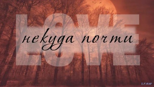 Группа Герои "Вечность" fotomix-text смотреть онлайн