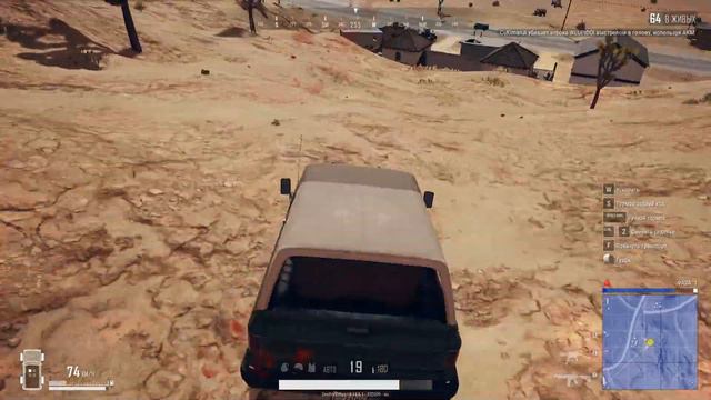 НУ ЧТО, УСТРОИМ ГОНКИ ПО ПУСТЫНЕ?! — PLAYERUNKNOWN'S BATTLEGROUNDS смотреть онлайн