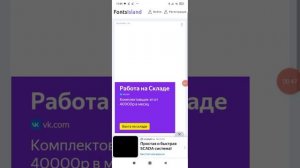 Как Сделать Шрифт Майнкрафт На телефон идузентель майнкрафт