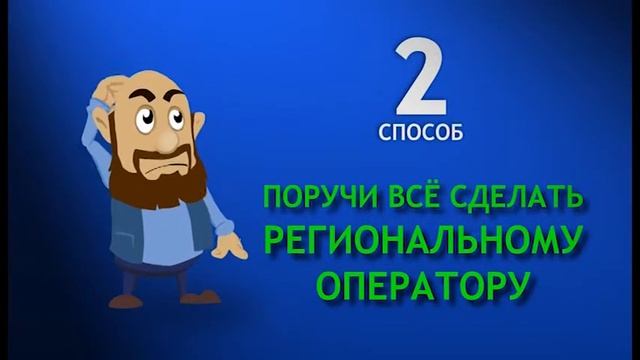 Фонд капитального ремонта общего имущества в многоквартирных домах в Мурманской области смотреть онлайн