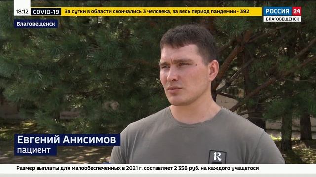 Электронная нога: амурчанин испытывает первый в области умный протез смотреть онлайн