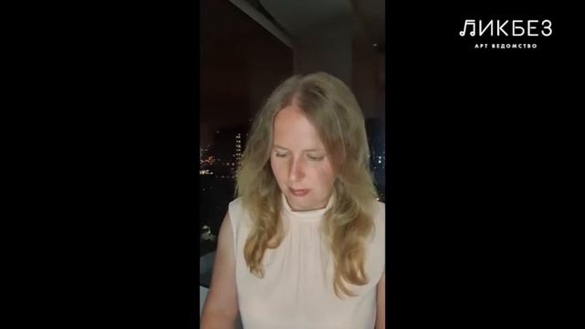 Музыка на тексты из Евангелие. Разбор Анны Паклиной смотреть онлайн