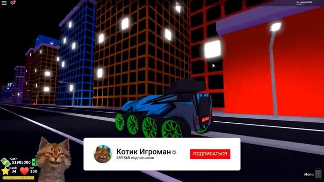 ОТКУДА У НЕЁ ТАНК?! Сериал Roblox Mad City #13 Котик игроман смотреть онлайн