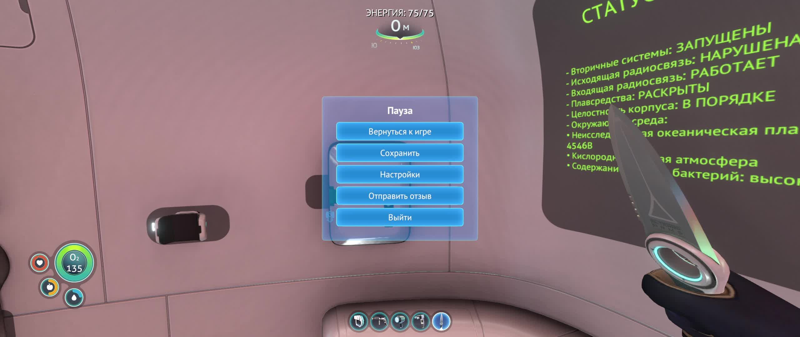 Subnautica. #3. Строительство базы и разведка окрестностей.