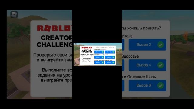 бесплатные аксессуары в roblox смотреть онлайн