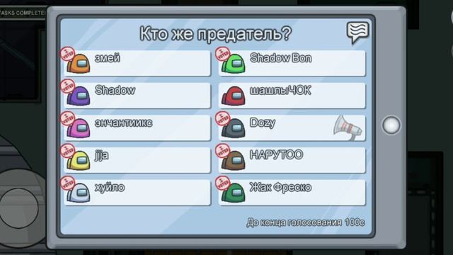 фейл с челленджа Амонг ас без камер и люков смотреть онлайн