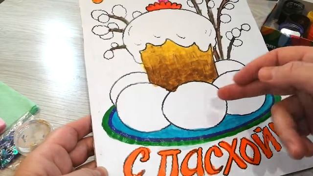 Творческая мастерская КАРТИНА поделка ПАСХА смотреть онлайн