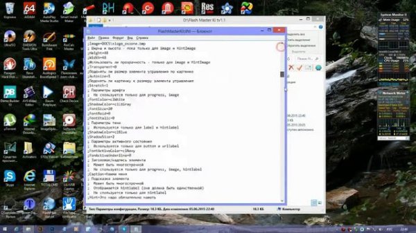 Инструкция Flash Master Kit v1 1