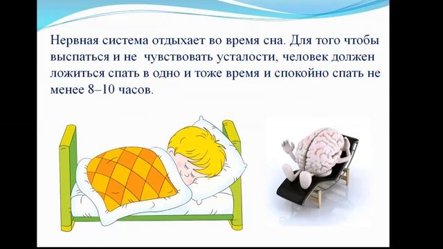 ІІ четверть, Естествознание, 4 класс, урок №3 смотреть онлайн