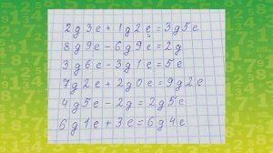 Счёт ДЕСЯТКАМИ и ЕДИНИЦАМИ математика 1 класс