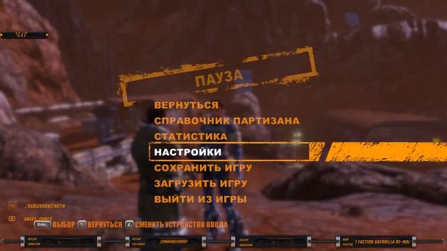 Смотрим Red Faction guerrilla Re-Mars-tered смотреть онлайн