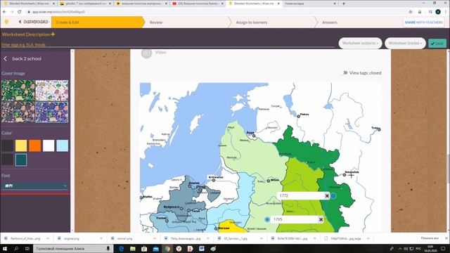 Как организовать дистанционное обучение. Видеоурок. смотреть онлайн