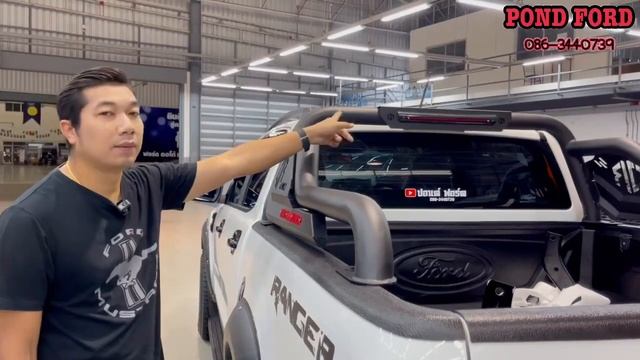 New Ford Ranger DBL XLT 6AT 2021 แปลงหน้าF150spider ไฟหน้ามัสแตงแบบRedeye ปอนด์ฟอร์ดปทุม 086-344073 смотреть онлайн