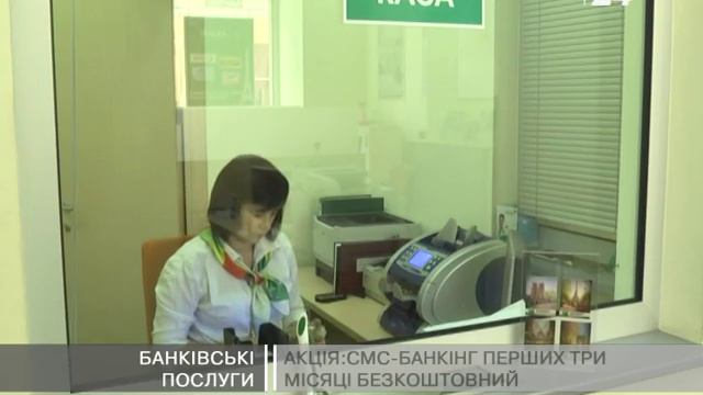 Акция - магнит к каждому денежному переводу смотреть онлайн