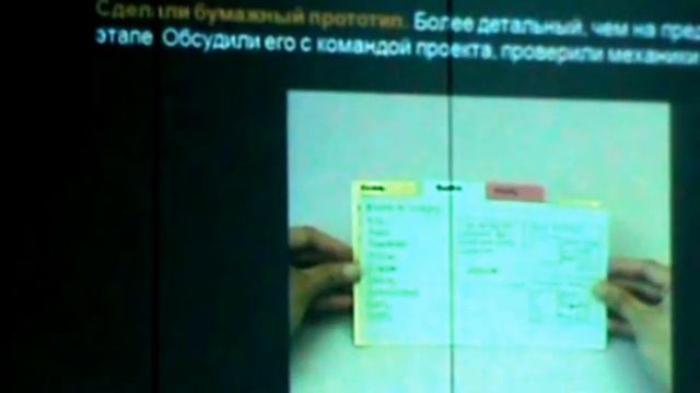 Опыт модернизации интерфейса смотреть онлайн