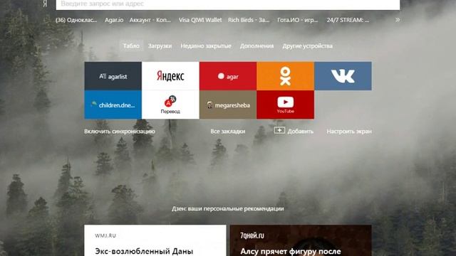 ГАЙД ?Как скачать фото на аву|К Vk OK.RU Yandex Раб.Стол Skype™ смотреть онлайн