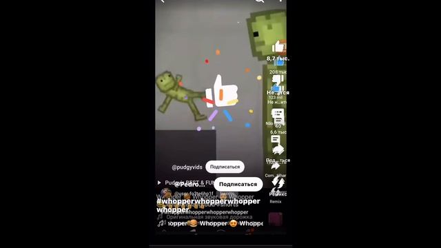 #melonplayground#shorts