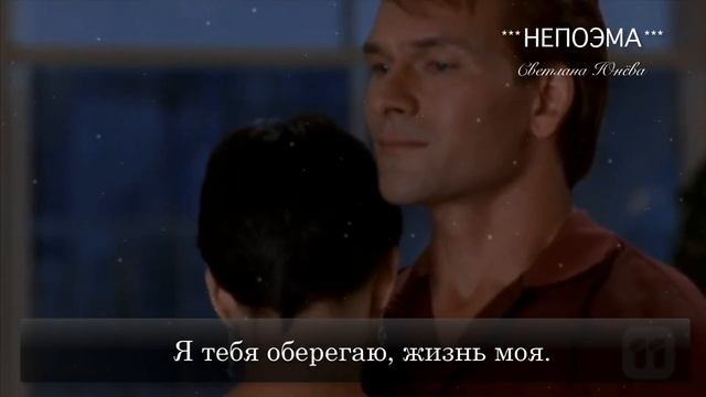 Если вдруг меня не станет. Сильные стихи о любви. Автор Светлана Юнёва смотреть онлайн