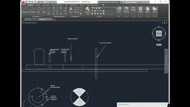Программирование на Simatic Step 7. Урок 13 смотреть онлайн