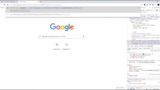 Как скачать доступное только для просмотра видео с Google Drive смотреть онлайн