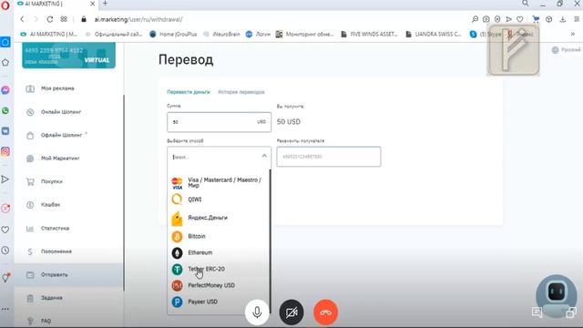 Подарочный сертификат и перевод денег из одного кабинета в другой смотреть онлайн