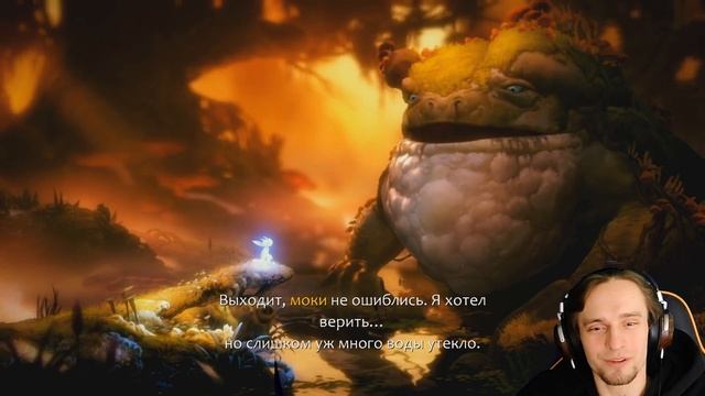 Ori and the Will of the Wisps - Часть 3 - Первый Босс. Эйзи смотреть онлайн