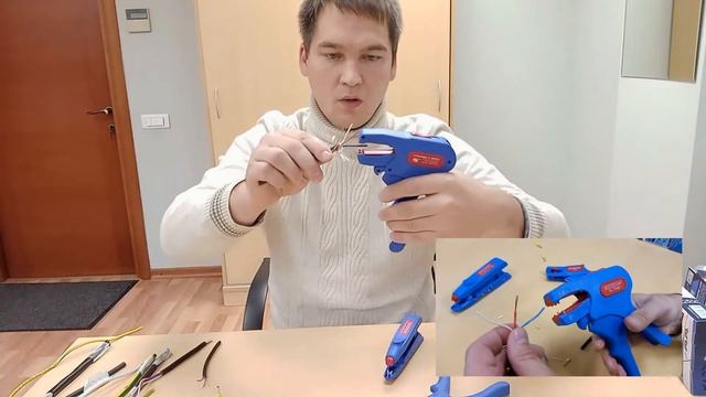 ЧЕМ СНИМАТЬ ИЗОЛЯЦИЮ с проводов и кабелей? смотреть онлайн