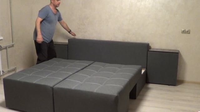 Диван трансформер Домино смотреть онлайн