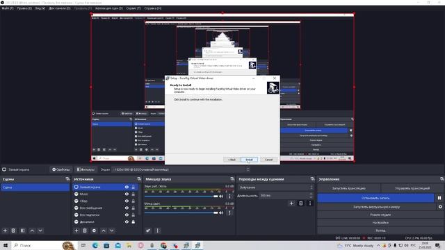 как скачать FaceRig на пк смотреть онлайн