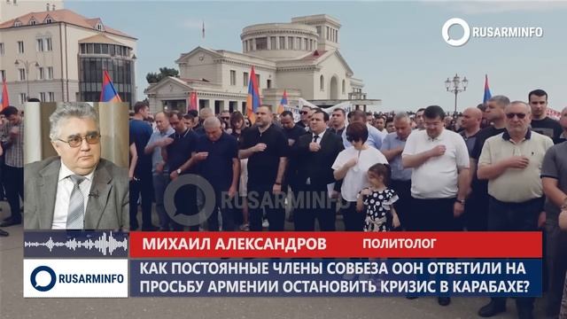 В ООН все поняли, что Баку троглодит: по Карабаху Россия выбрала «два стула» смотреть онлайн