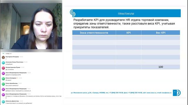 05.09 Модуль 3 Тема 5 Практика Солодова смотреть онлайн