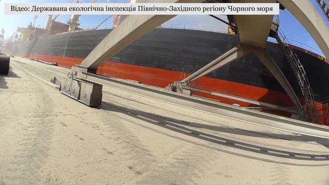 Экоинспекция: Терминал BUNGE в зерновой пыли смотреть онлайн