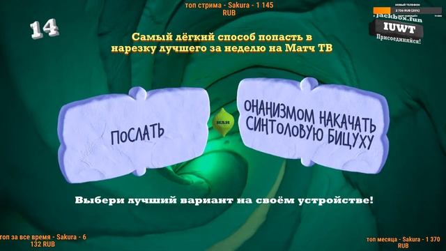The Jackbox Party Pack 7 - Попробуем Новенькое смотреть онлайн