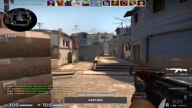 Играем ? / CS GO ? смотреть онлайн