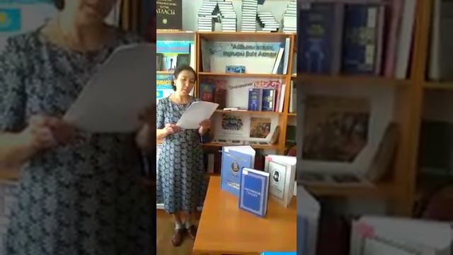 Тілім менің -ғасырлардан аманат