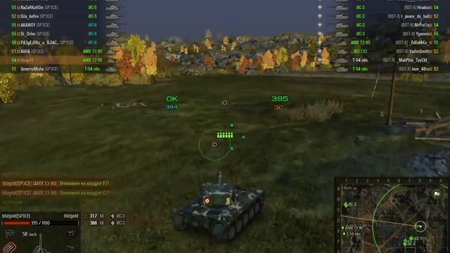 Укреп "АЛЬФА" Карелия - SP3CE vs BST-X смотреть онлайн