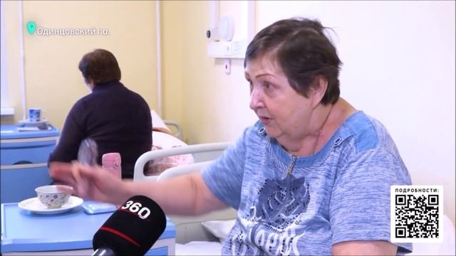 В Никольской больнице начало работать первичное сосудистое неврологическое отделение смотреть онлайн