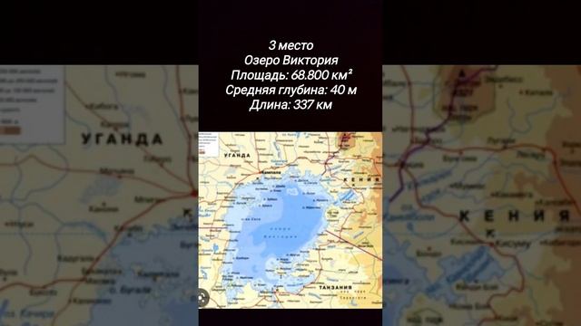ТОП-5 САМЫХ БОЛЬШИХ ОЗЁР МИРА смотреть онлайн