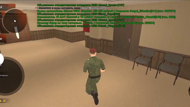 Ответчик-учитель