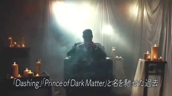 Американский кошмар