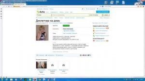 Как правильно работать на Авито с резюме