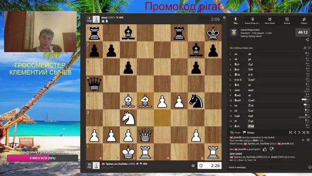 Бортник повержен! 2900 пробито! 5 место на Arena Kings! смотреть онлайн