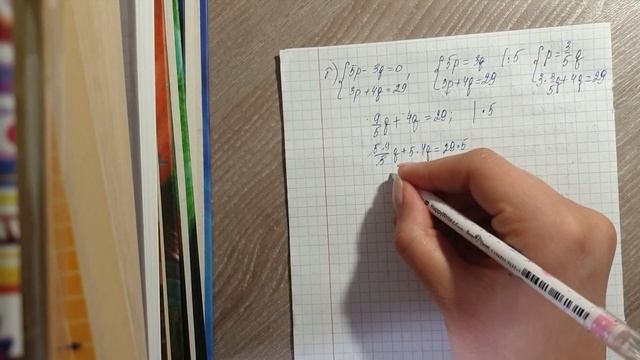 27.04 Способ подстановки (урок 2) смотреть онлайн