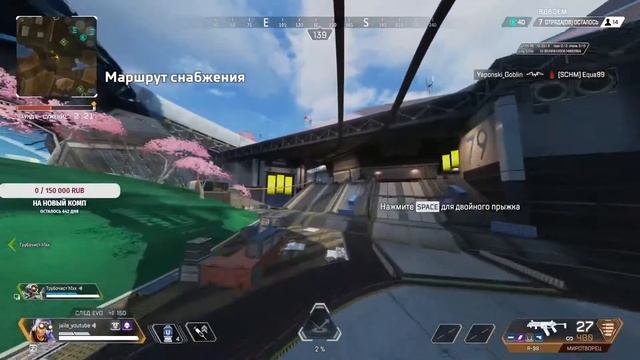 Прогуливаю шарагу в апепикс смотреть онлайн