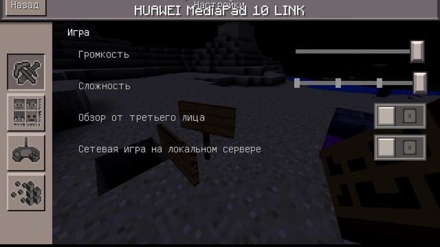 Обзор игры Minecraft PE 0.12.1 alpha build 5 смотреть онлайн