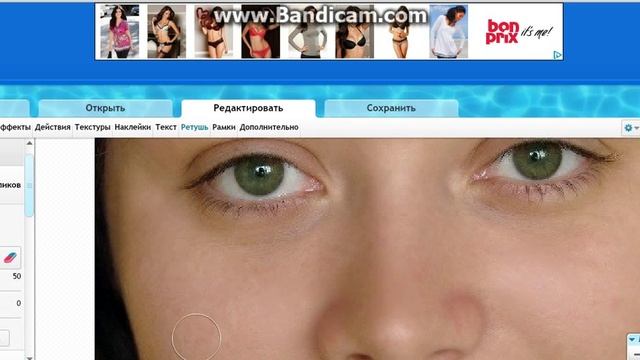 Устранение недостатков в фоторедакторе Аватан. смотреть онлайн