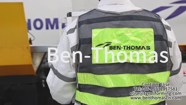 Профилегибочные линии для специальных профилей | Линии профилирования кассетной компоновки смотреть онлайн